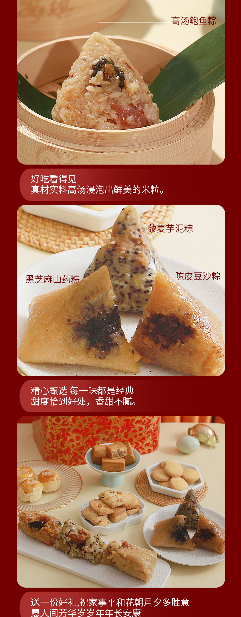 端阳诗词文化赠品