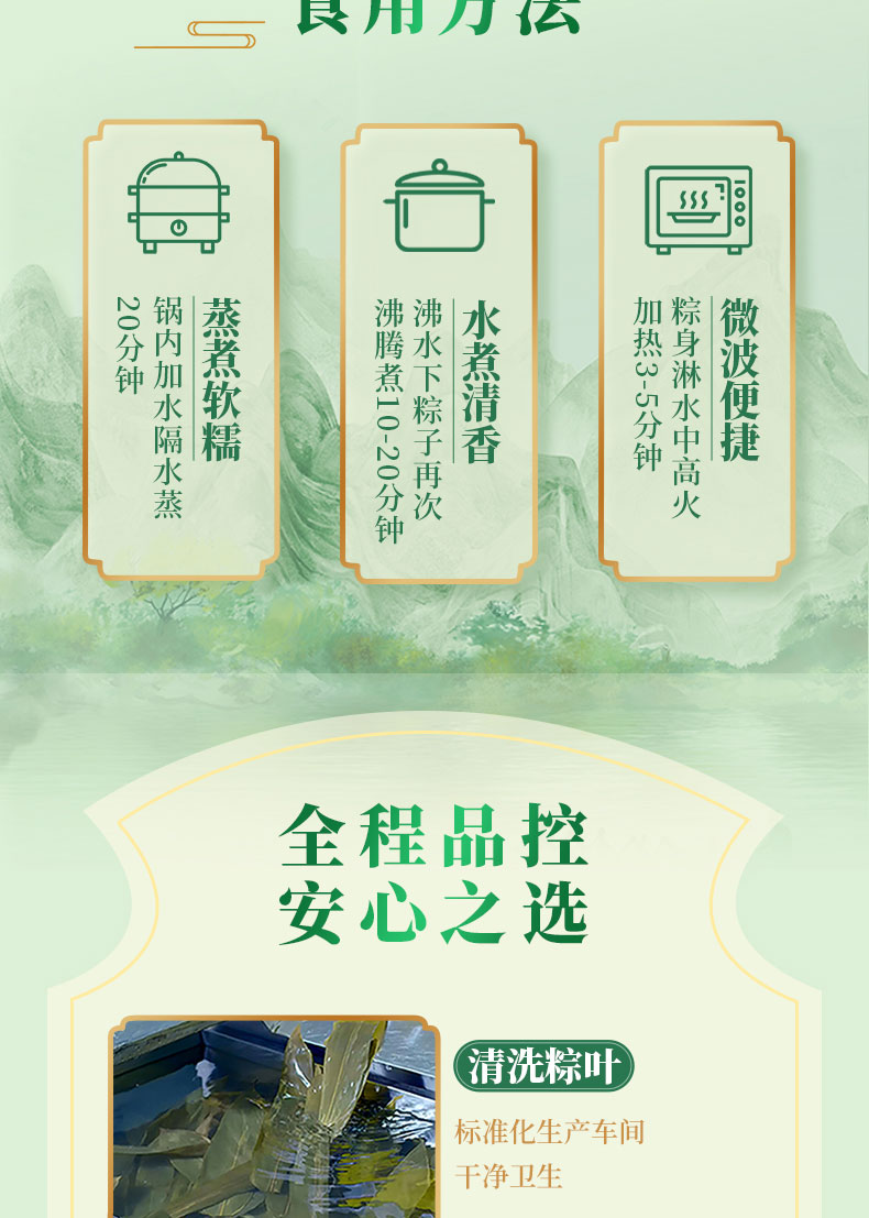 详情 (7).jpg