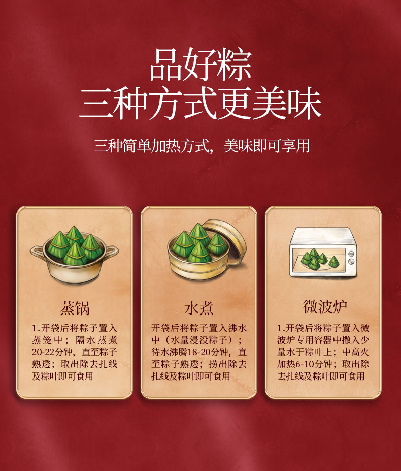 信行天下详情页-2_09.jpg