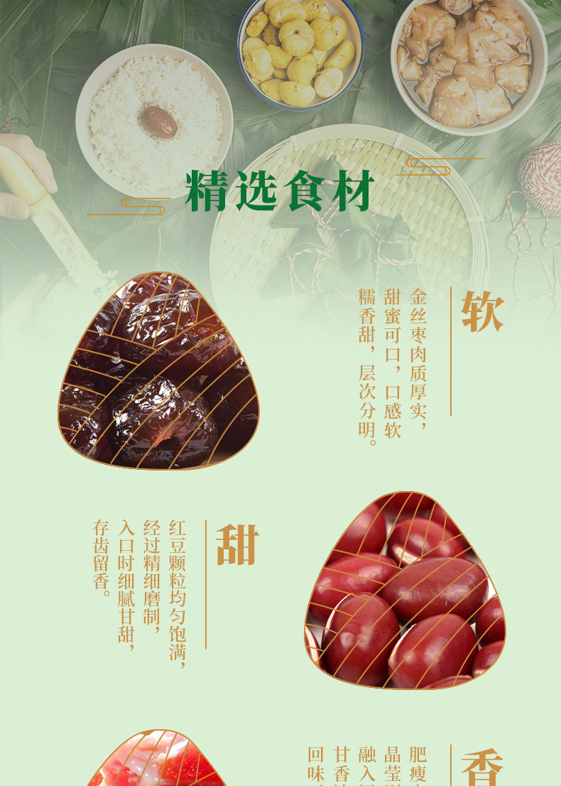 详情 (6).jpg