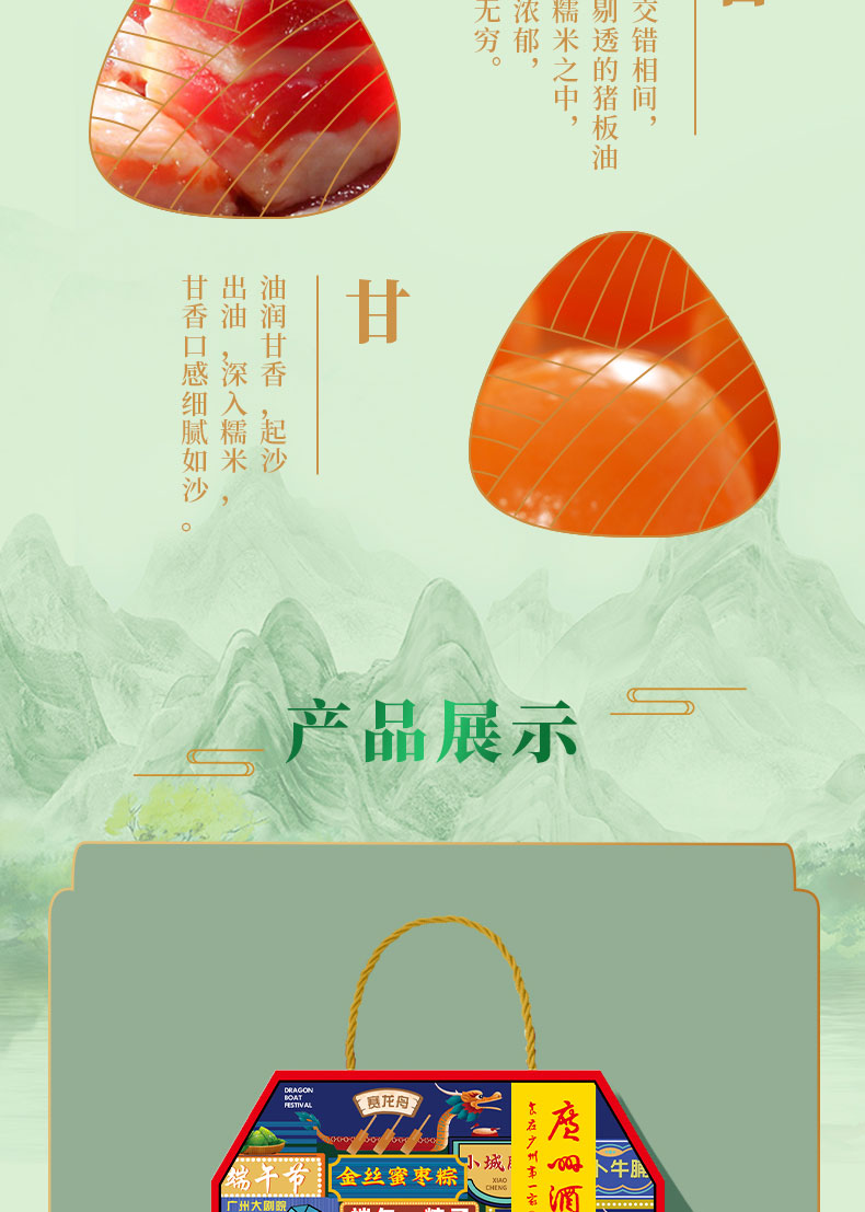 详情 (7).jpg
