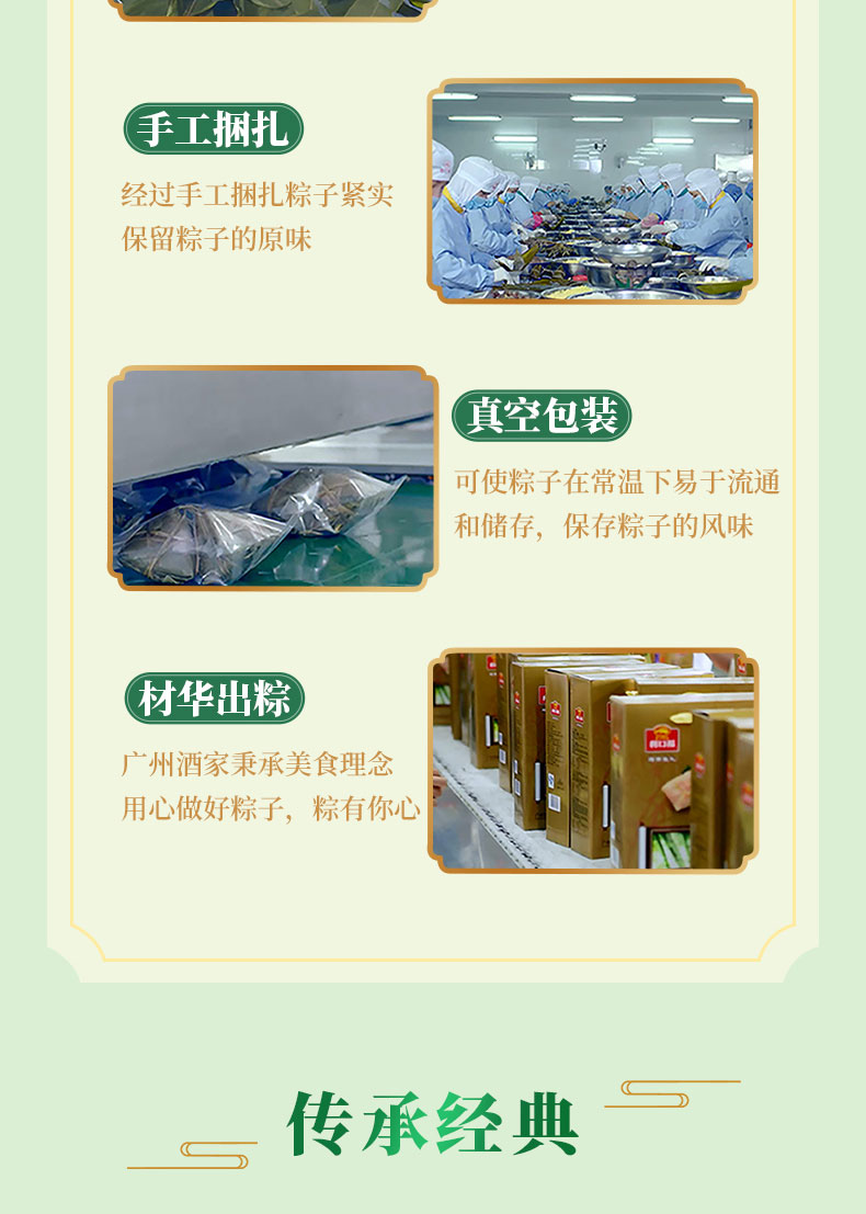 详情 (10).jpg