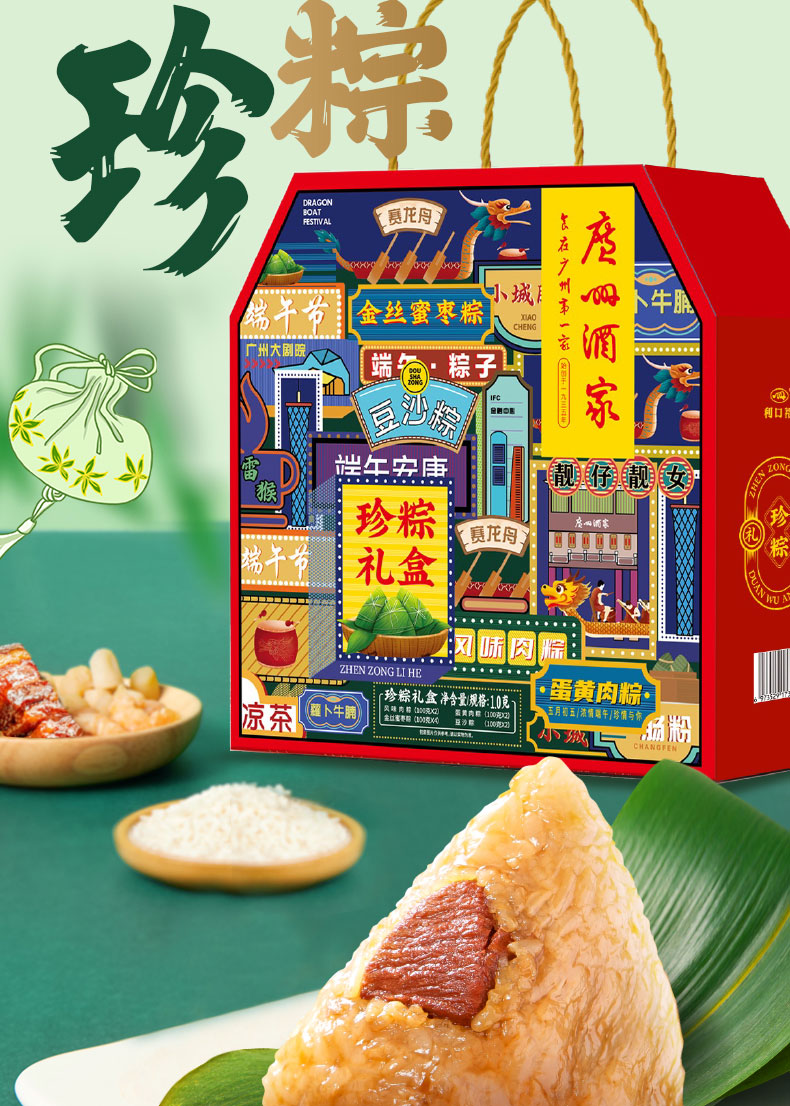 详情 (3).jpg