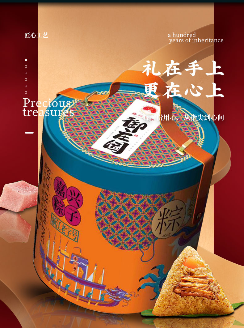 信行天下详情页-2_02.jpg