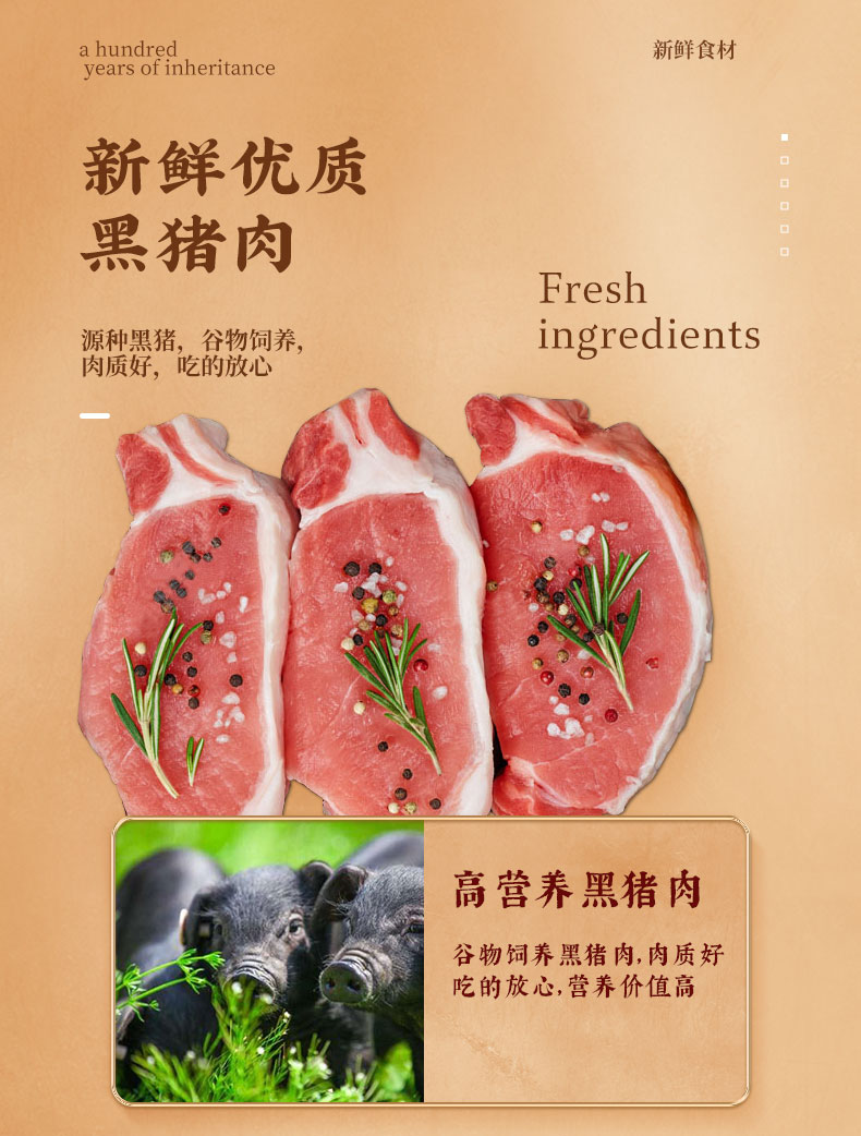 信行天下详情页-2_06.jpg