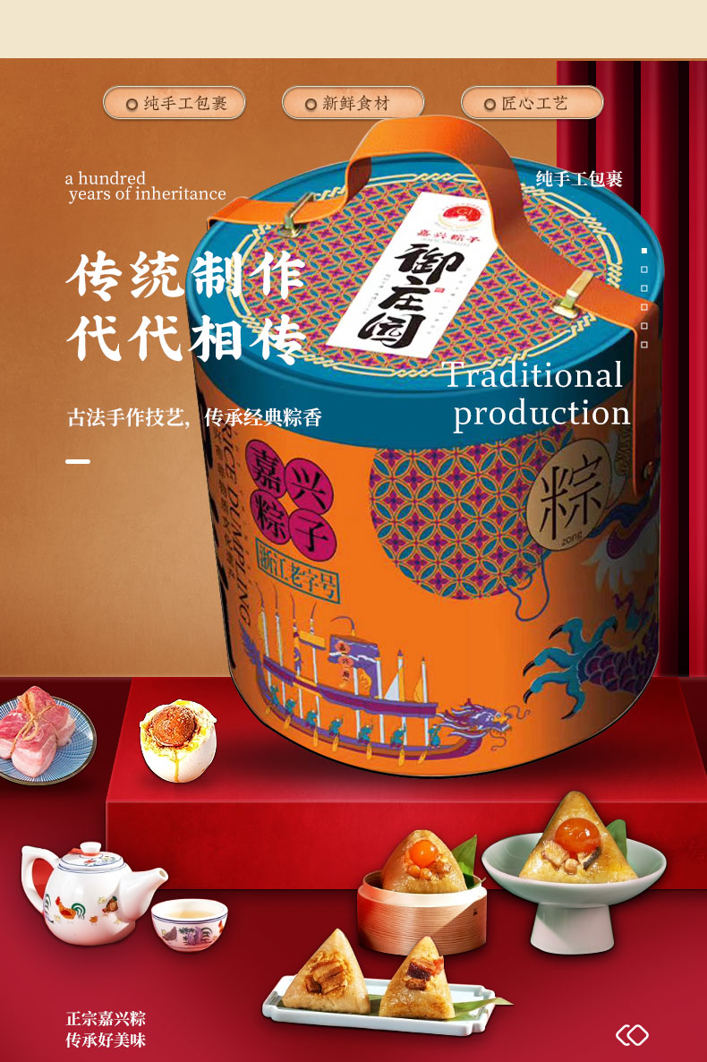 信行天下详情页-2_04.jpg