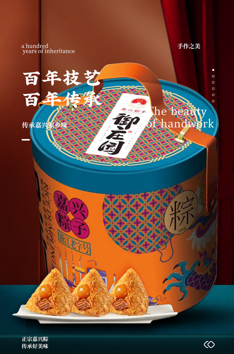 信行天下详情页-2_01.jpg
