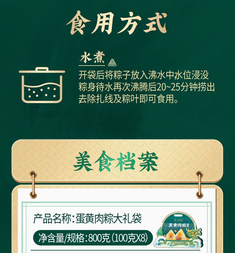 详情图09.jpg