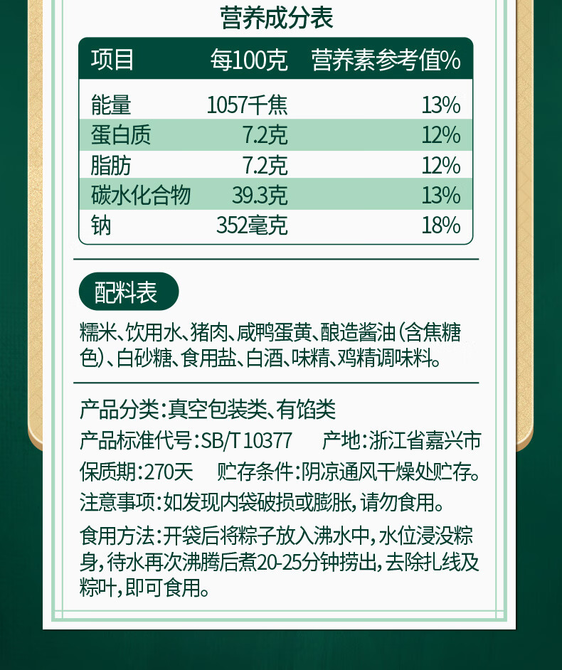 详情图10.jpg