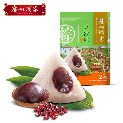 广州酒家真空袋装粽子_豆沙粽100g*2