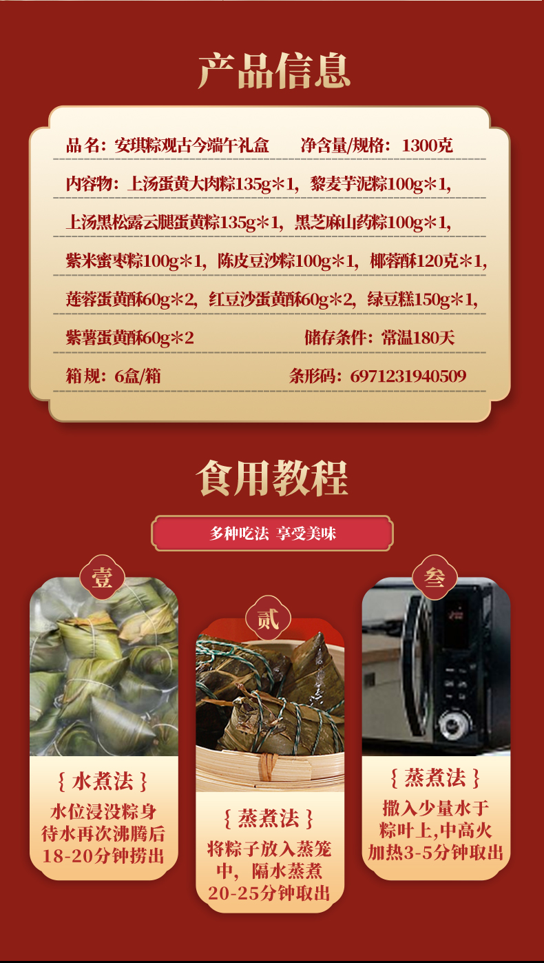 详情页_08.jpg
