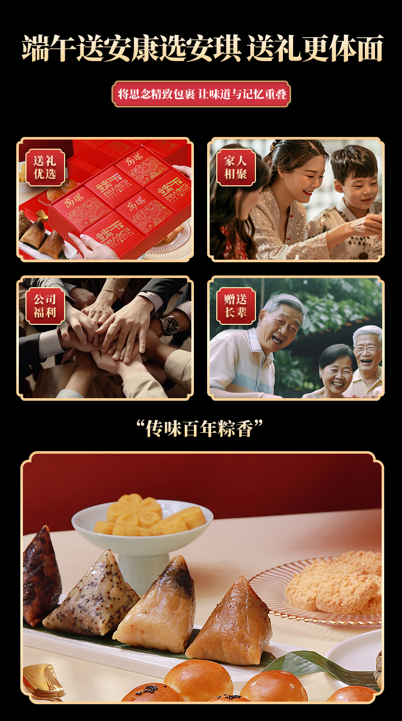 详情页_09.jpg