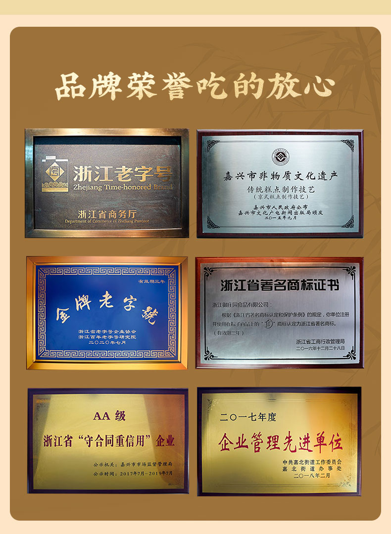 龙祥尊礼_08.jpg