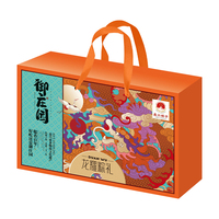 【御庄园】龙耀粽礼礼盒1160g