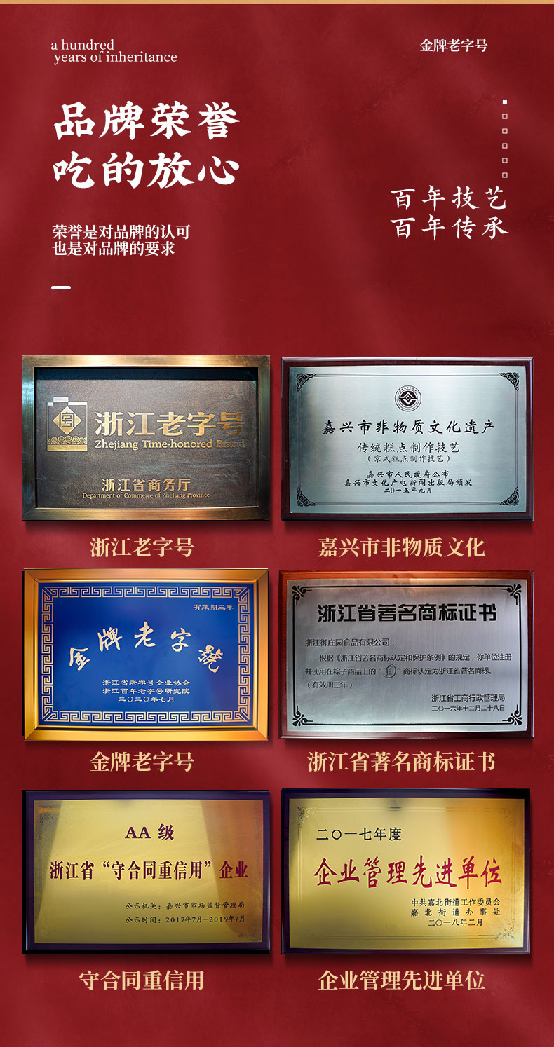 廉行天下详情页-2_08.jpg