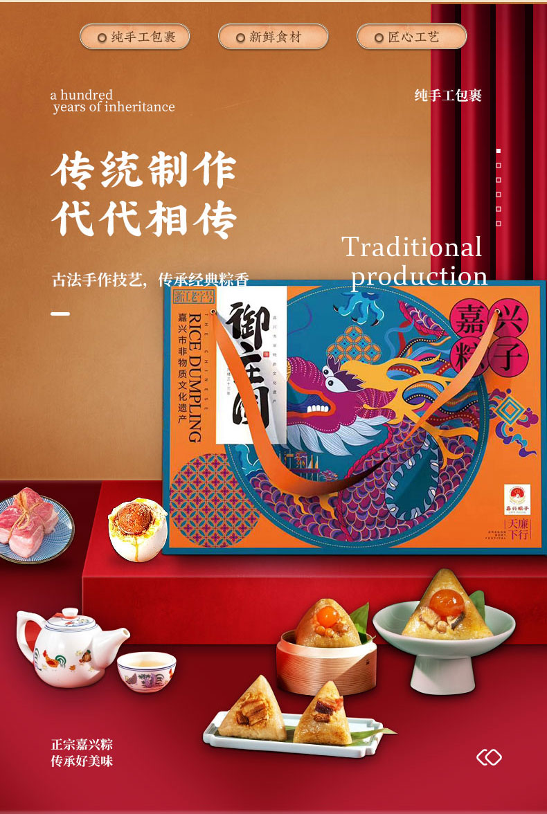 廉行天下详情页-2_04.jpg