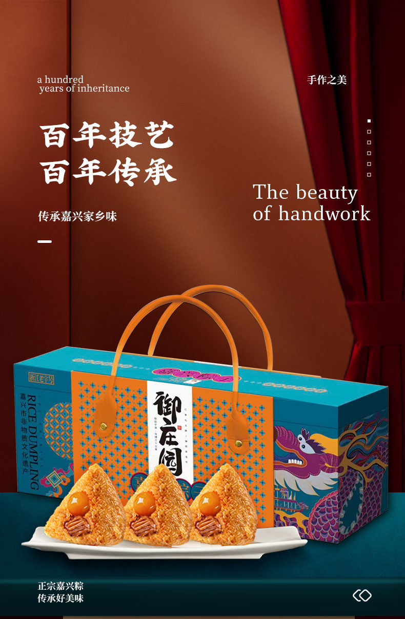 智行天下详情页-2_01.jpg