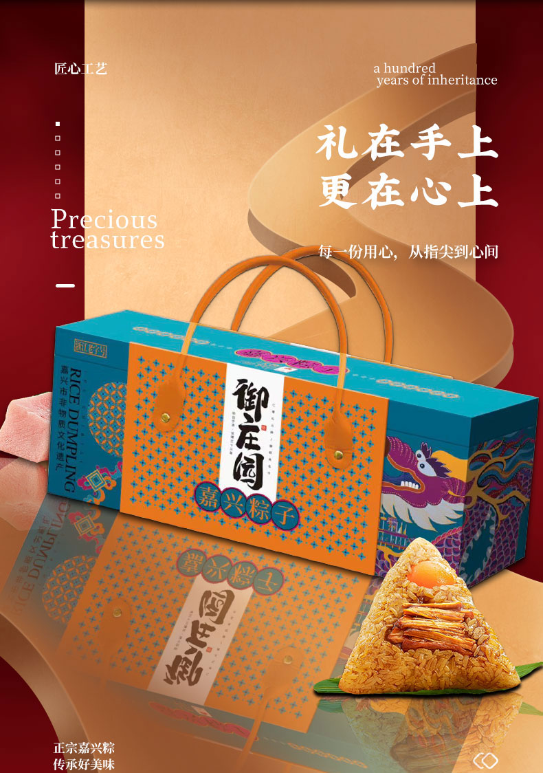智行天下详情页-2_02.jpg