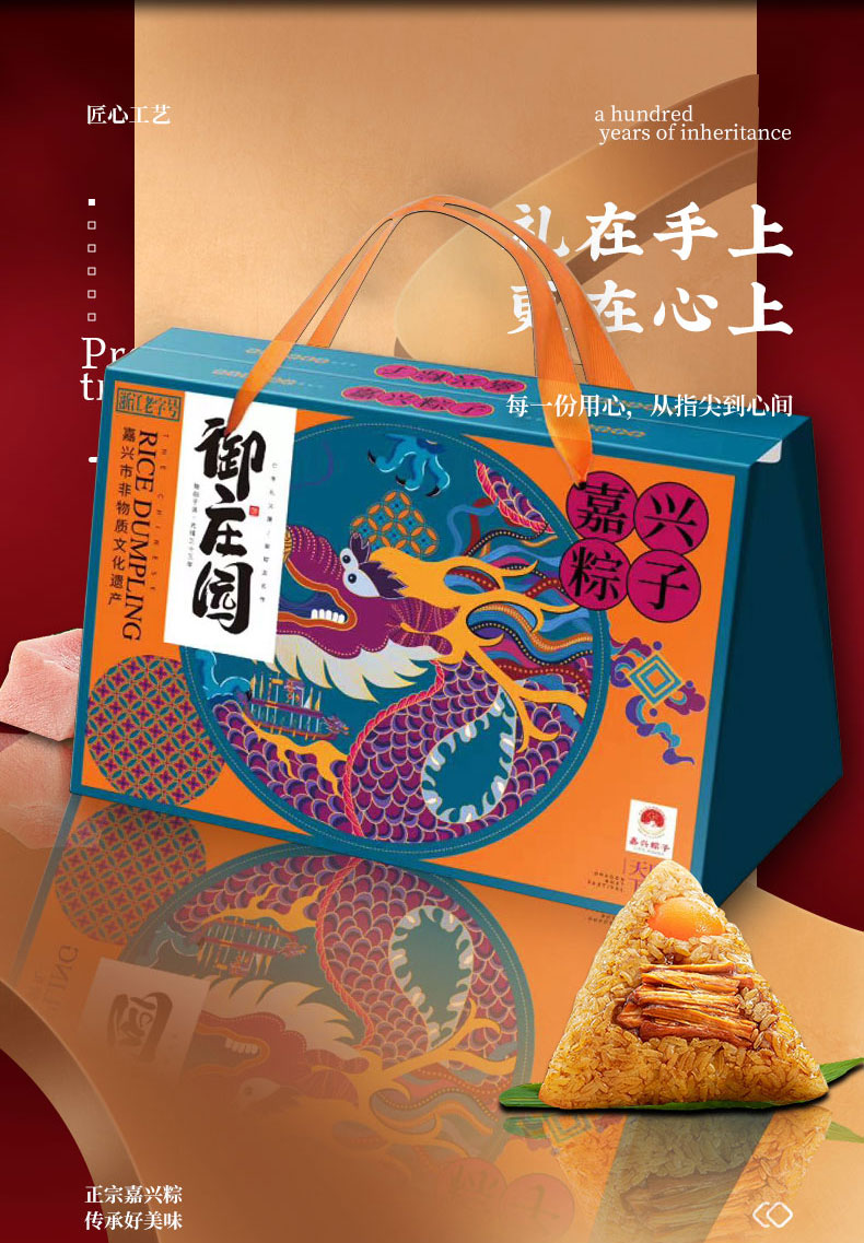 廉行天下详情页-2_02.jpg