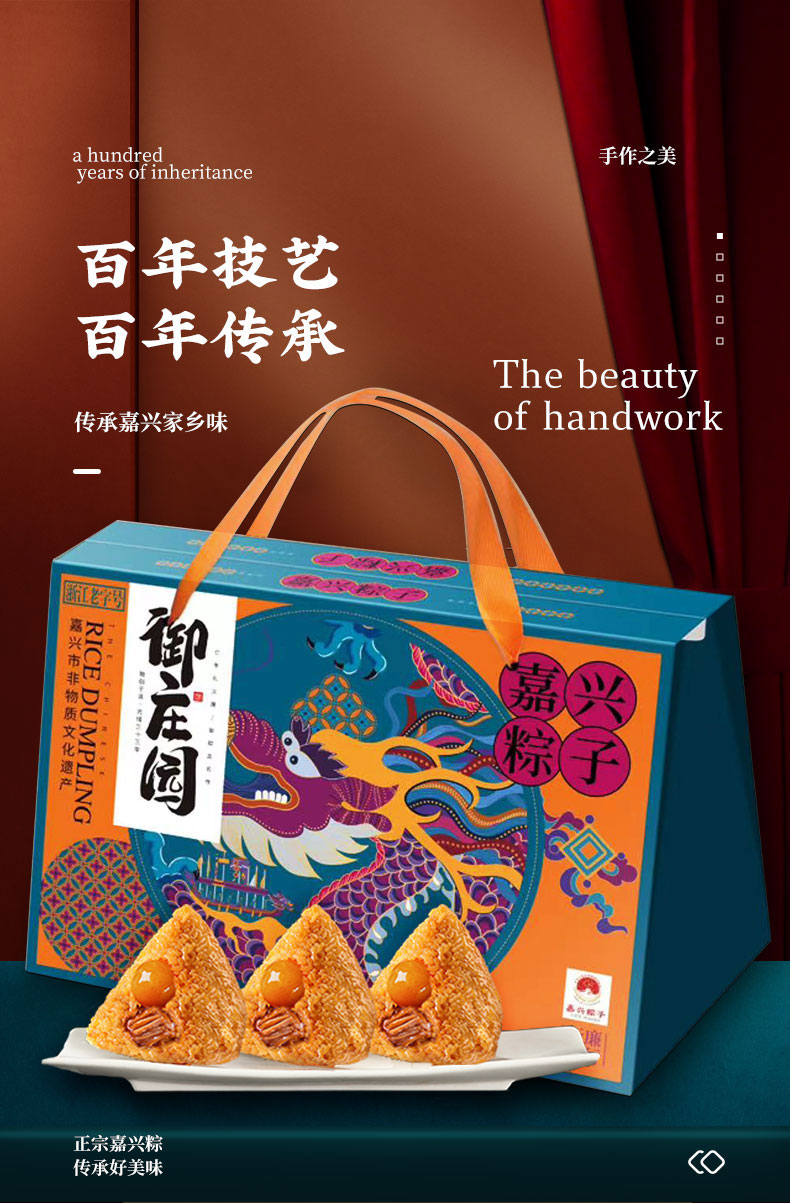 廉行天下详情页-2_01.jpg