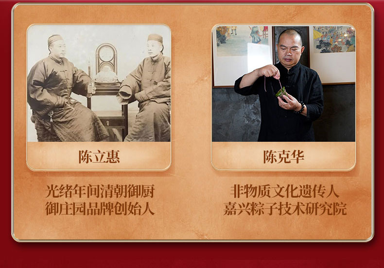 廉行天下详情页-2_05.jpg