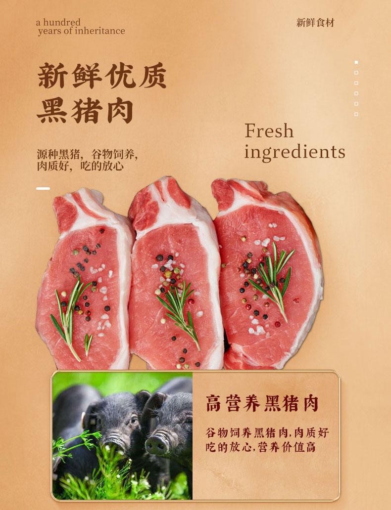 智行天下详情页-2_06.jpg