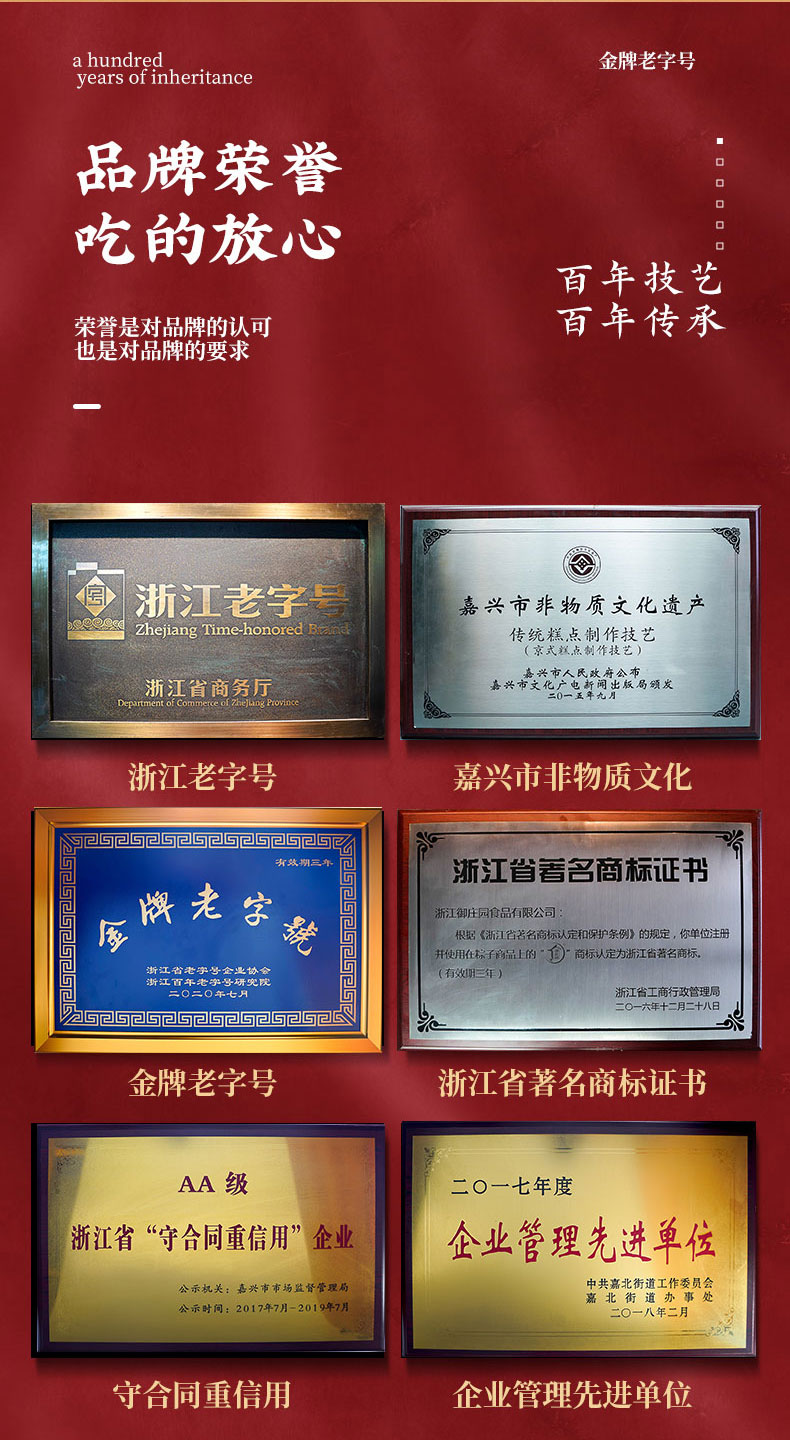 智行天下详情页-2_08.jpg
