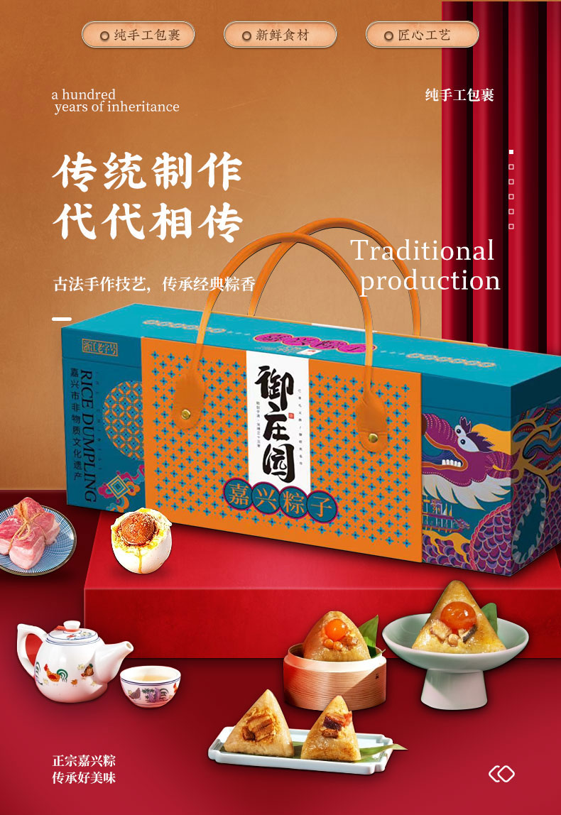 智行天下详情页-2_04.jpg