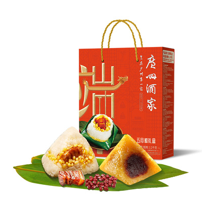 广州酒家粽子_五月粽礼盒