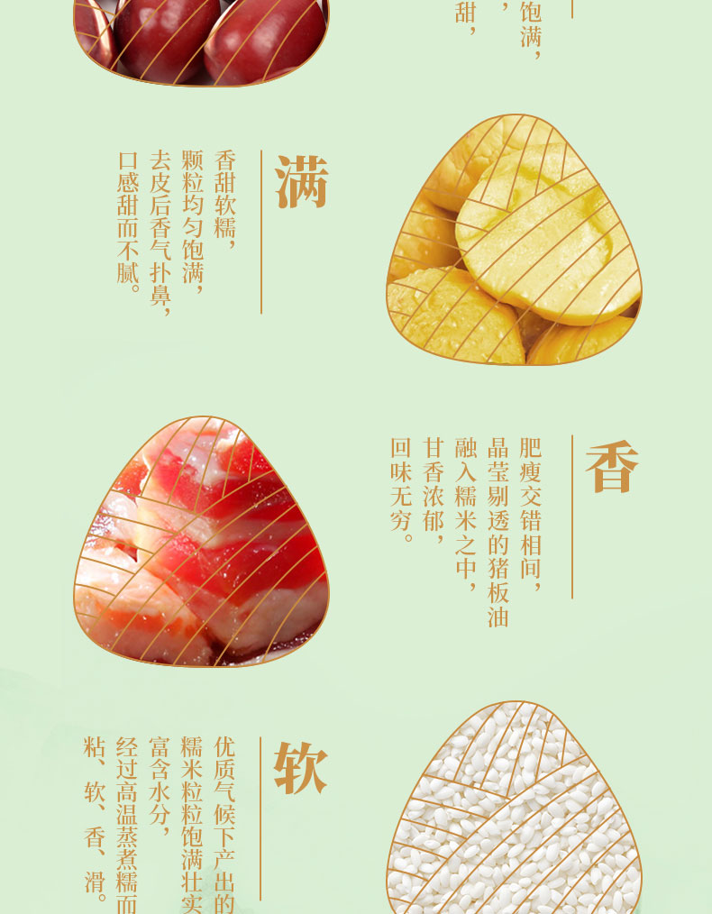 广州酒家粽子直销