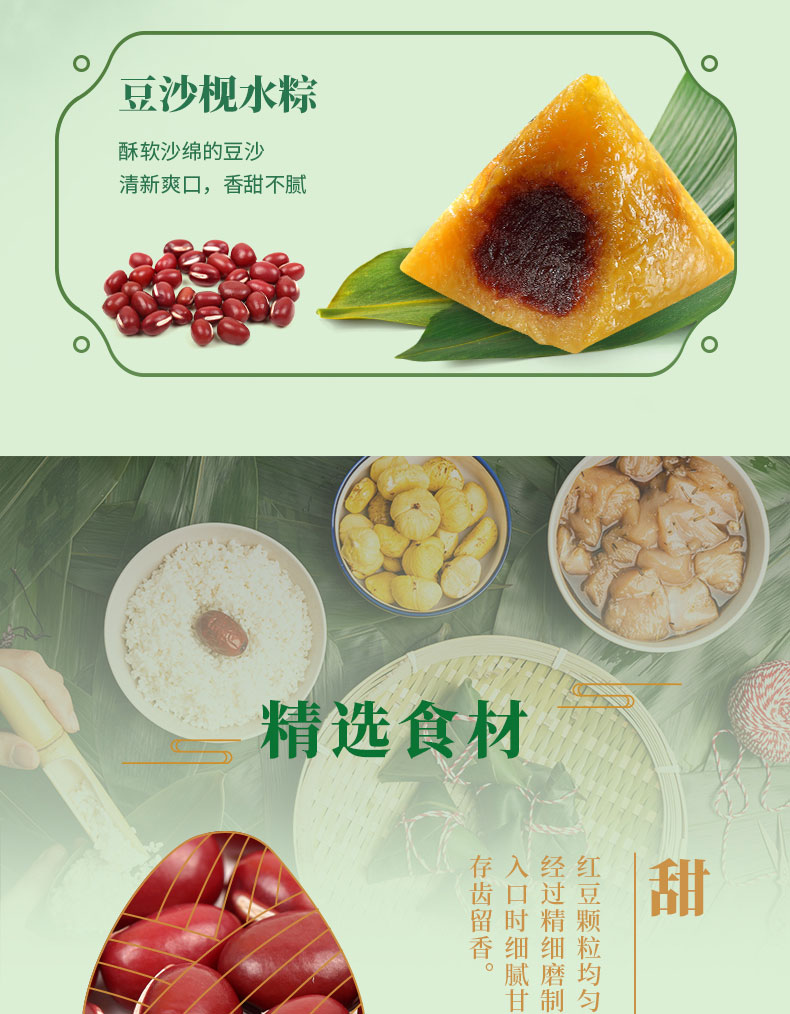广州酒家粽子厂家
