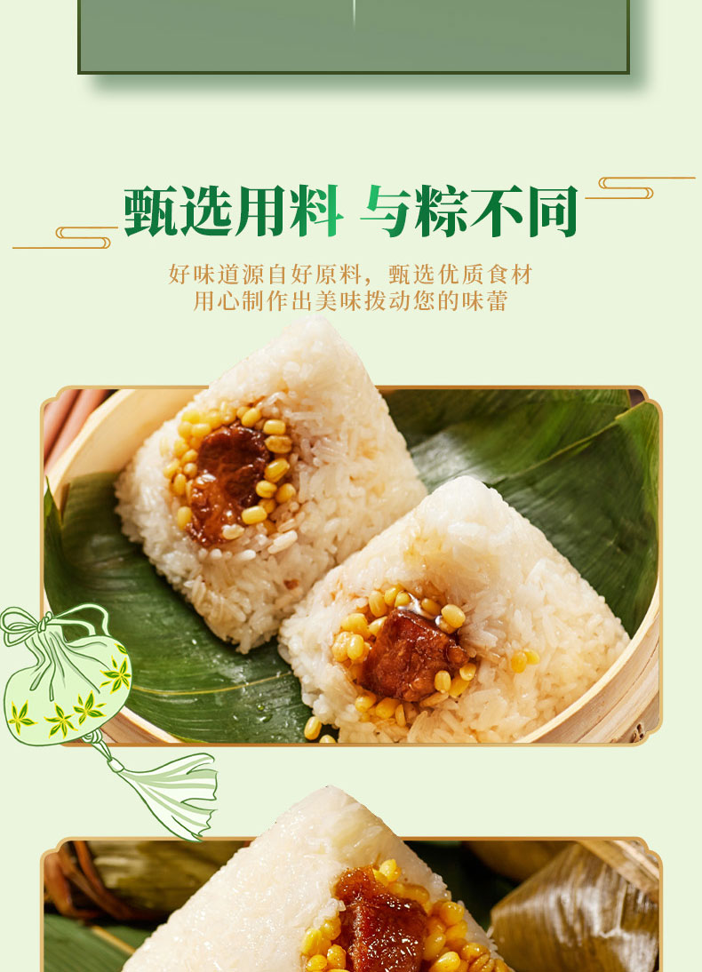 11五香肉粽200g_03.jpg