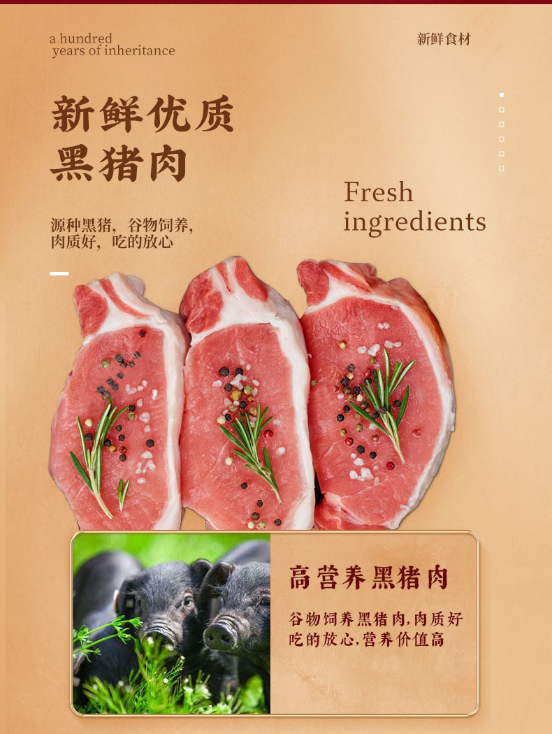 粽香情浓详情定制款2_07.jpg