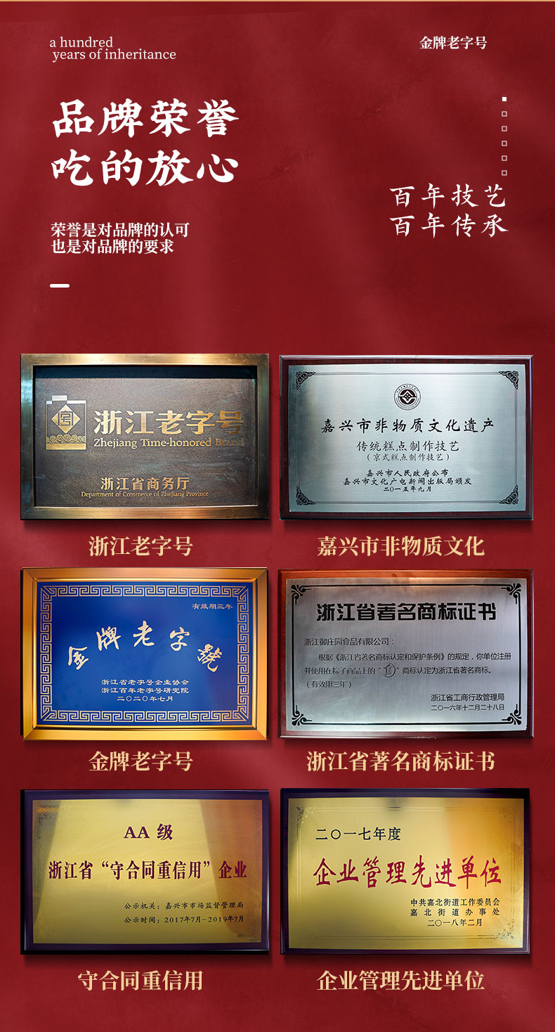 粽香情浓详情定制款2_09.jpg