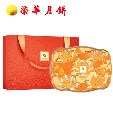 荷塘双黄荟彩月饼（新品）
