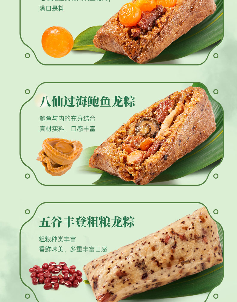 详情 (5).jpg