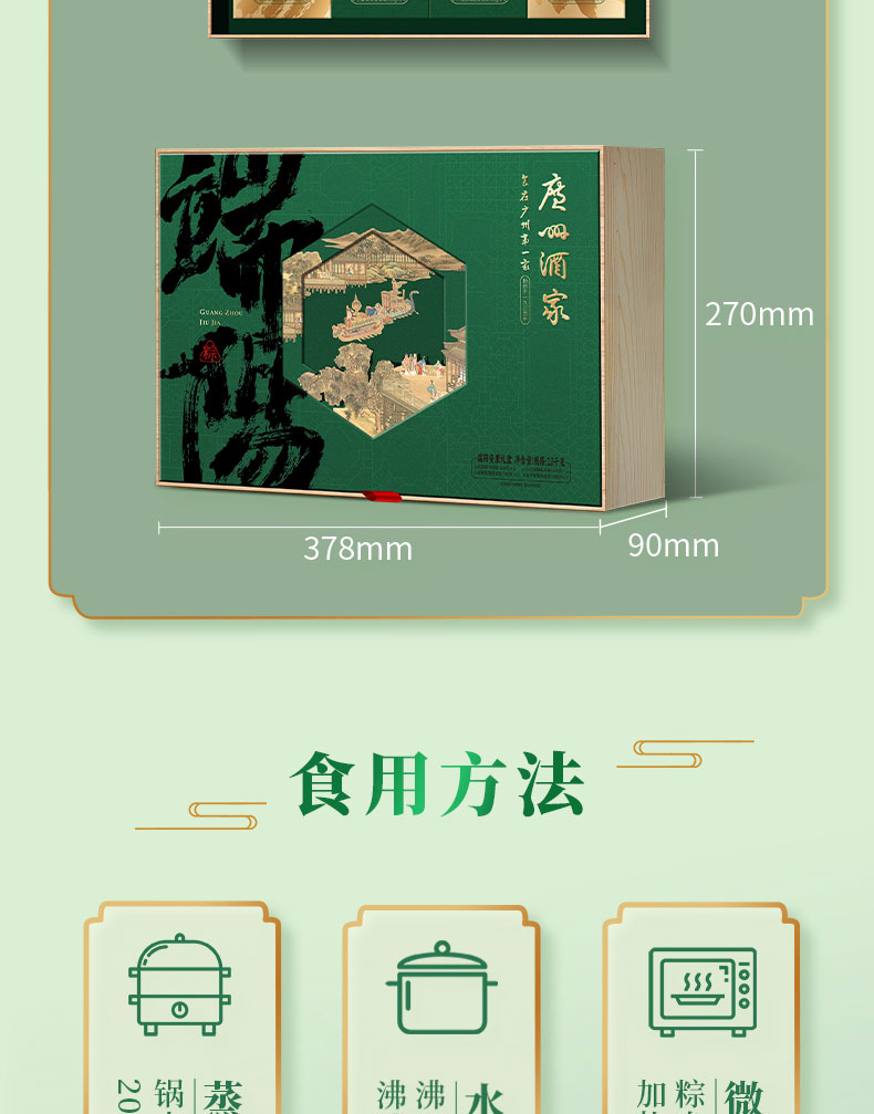详情 (9).jpg