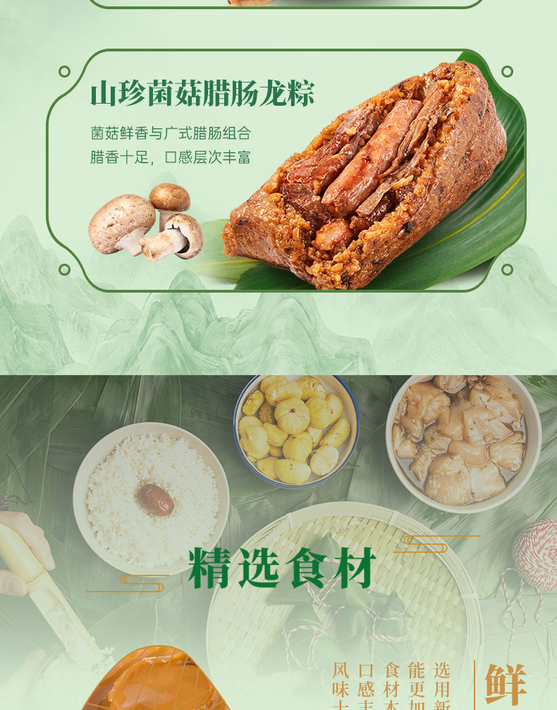 详情 (6).jpg