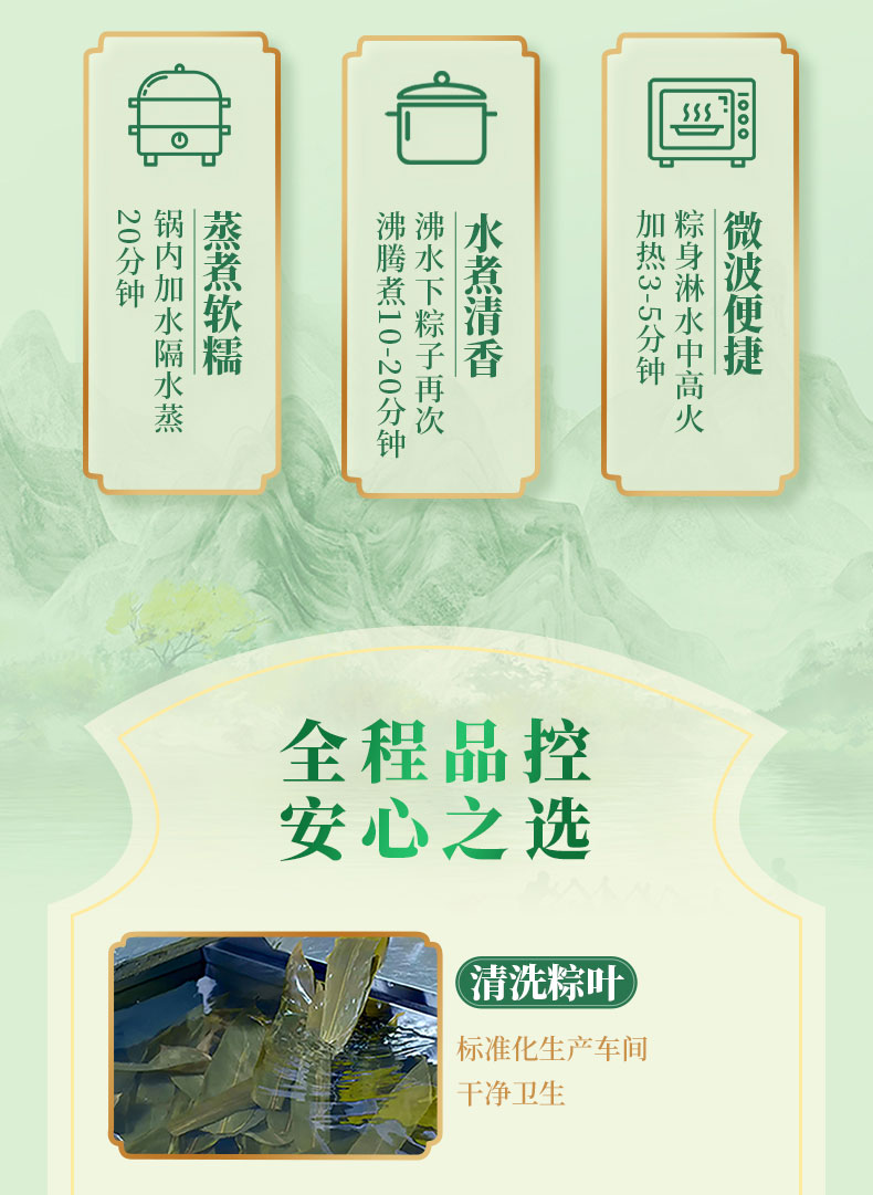 详情 (10).jpg