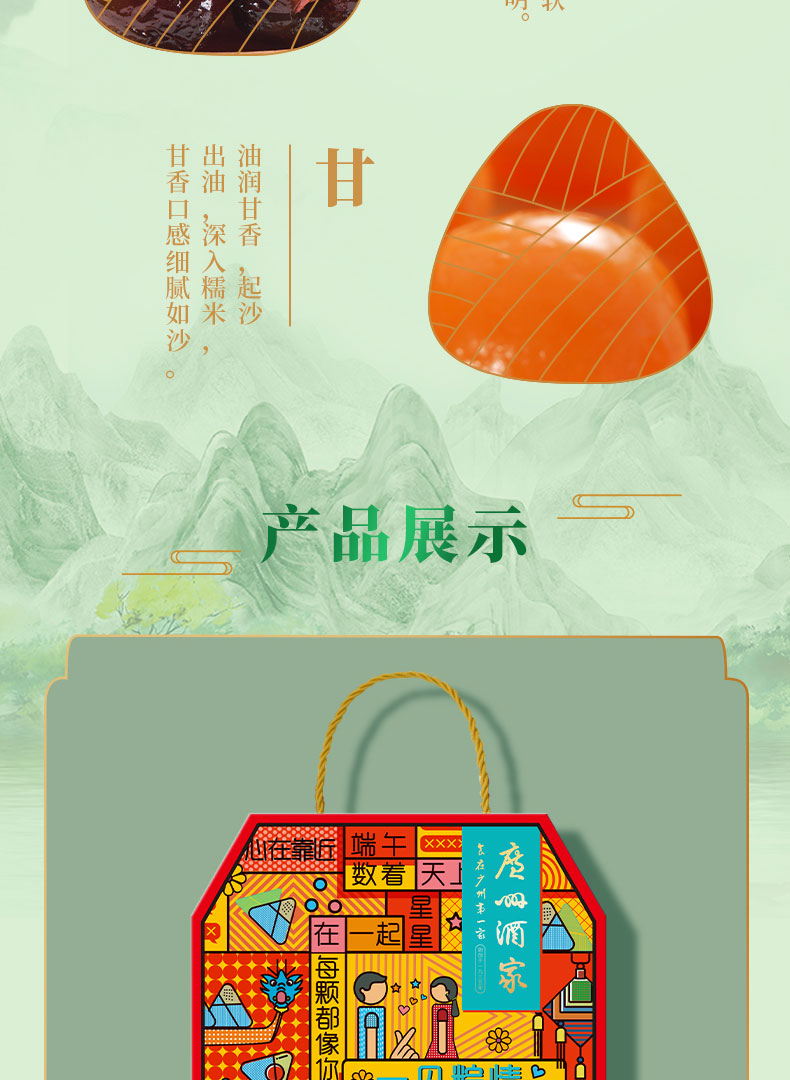 详情 (8).jpg
