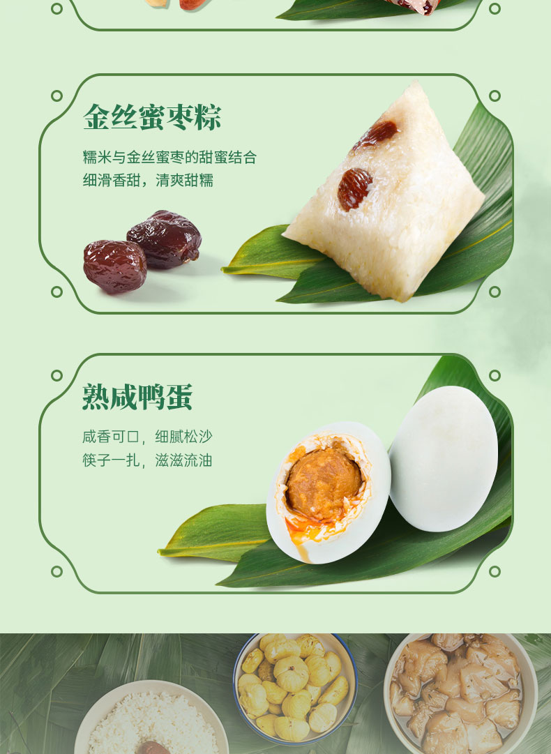 详情 (6).jpg