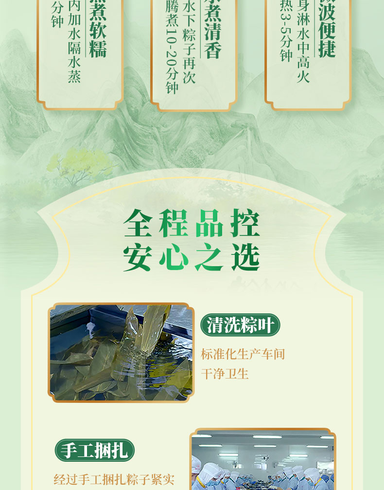 详情 (10).jpg