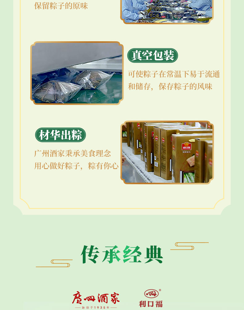 详情 (11).jpg
