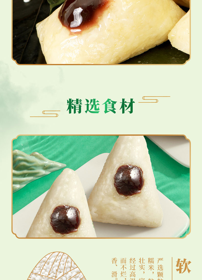 豆沙粽04.jpg