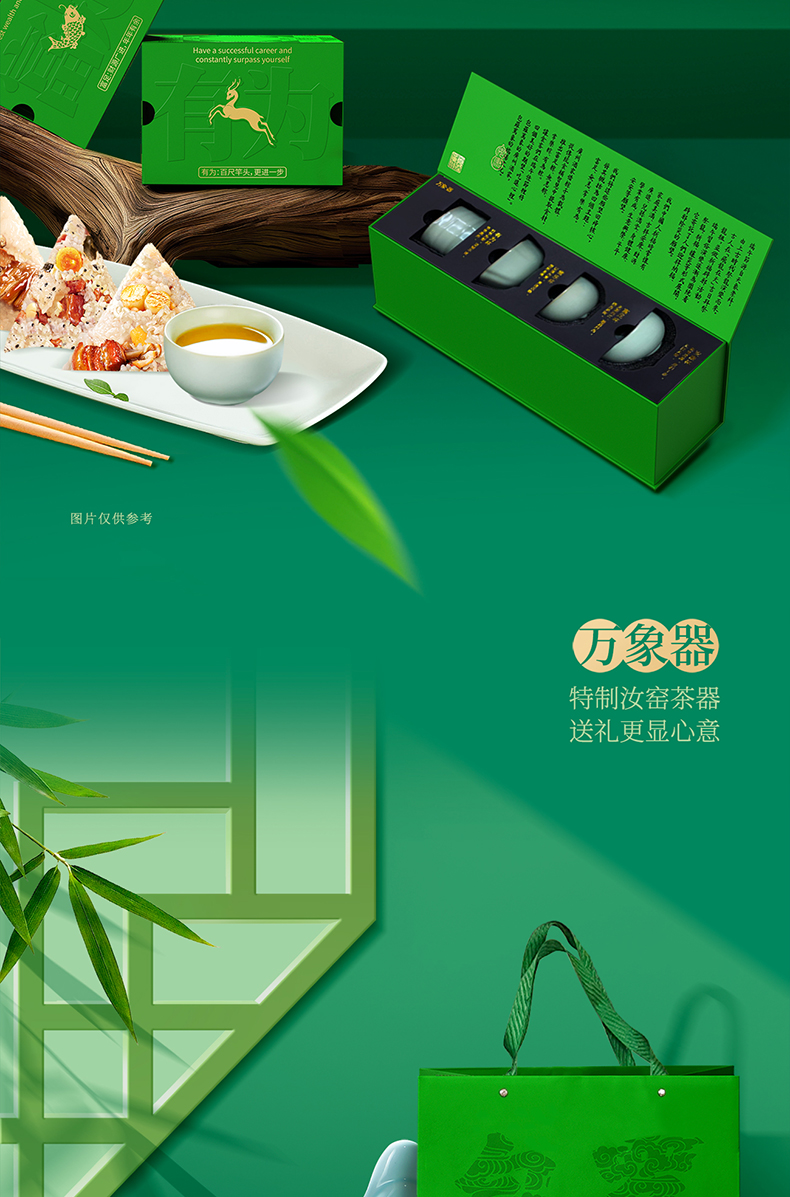 广州酒家粽子