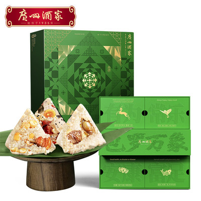 广州酒家粽子_包罗万粽端午礼盒