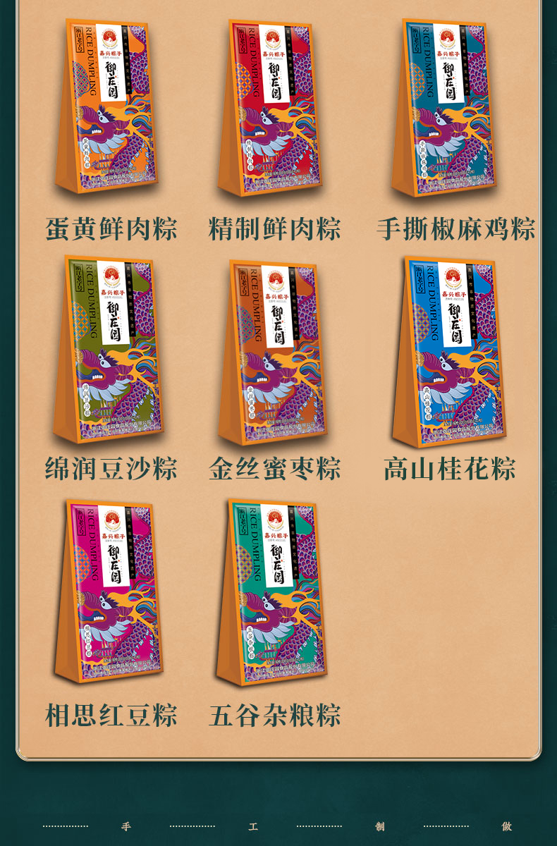 2024年200克彩袋详情页1_04.jpg