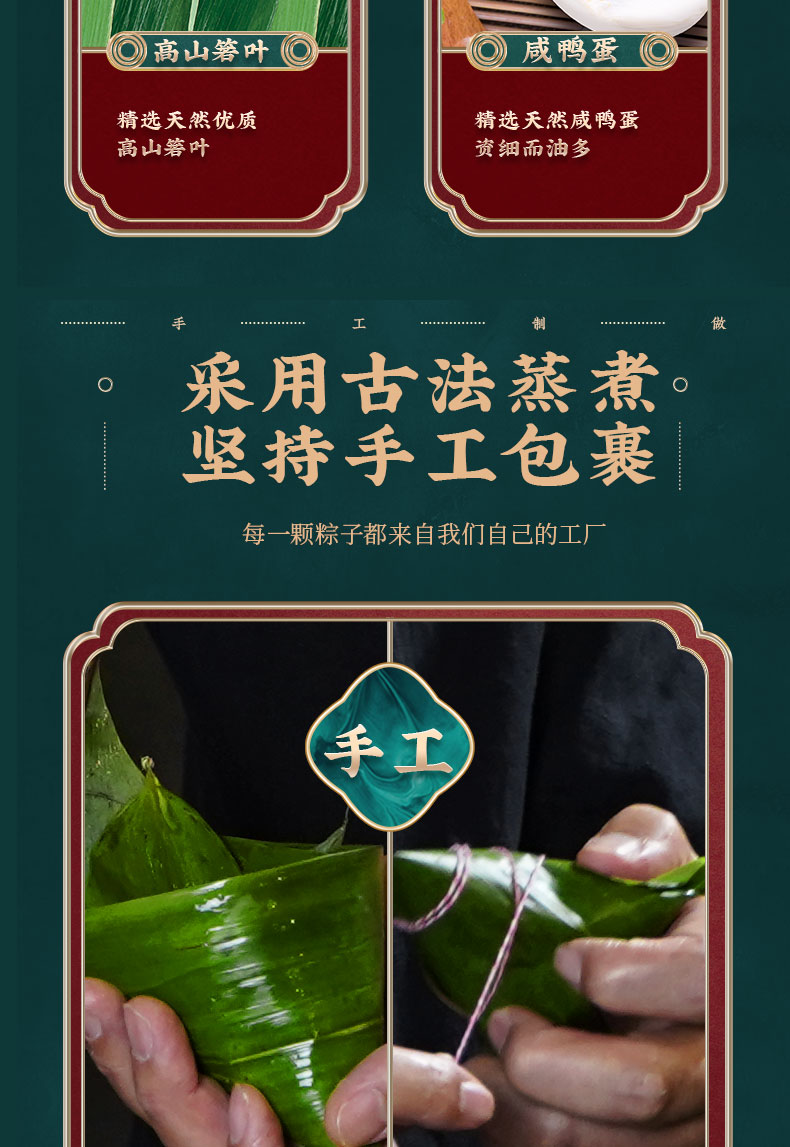 2024年200克彩袋详情页1_08.jpg