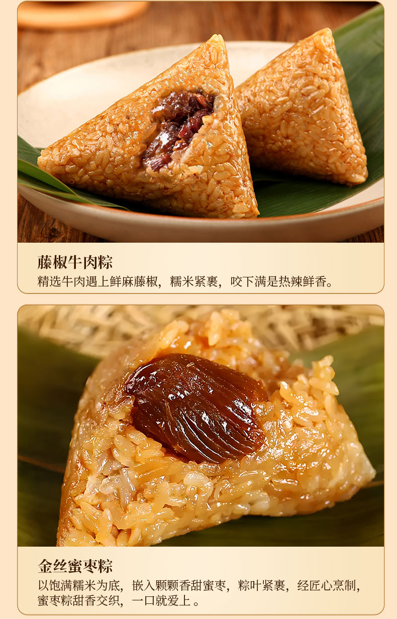 龙腾福礼_08.jpg