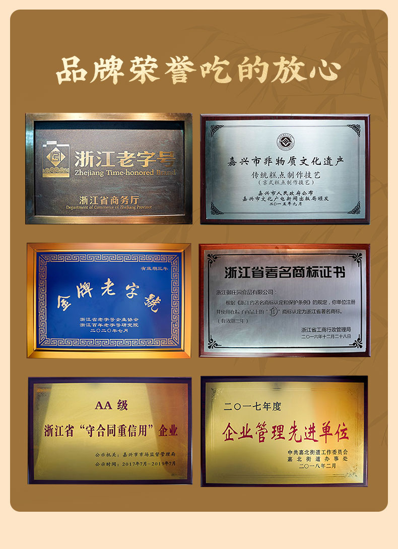 龙腾福礼_10.jpg